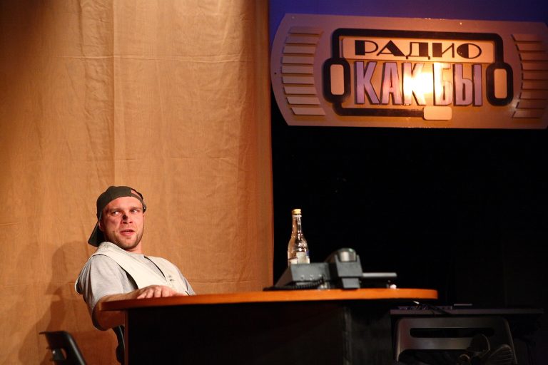 День радио - Камиль